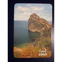 Календарик 2005 г.  Симеиз.