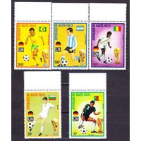 1974 Верхняя Вольта 509-513 Чемпионат мира по футболу FIFA 1974 в Мюнхене 5,50 евро