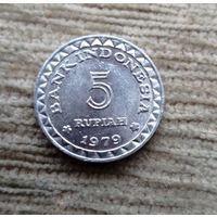 Werty71 Индонезия 5 рупий 1979 ФАО Семья