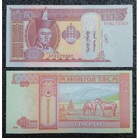 20 тугриков Монголия 2020 г. UNC