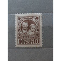 Продажа коллекции с 1 рубля! Почтовые марки СССР.