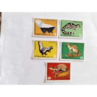 Болгария 1985 5 м