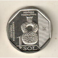 Перу 1 соль 2024 Керамика доколумбового периода - Период формирования