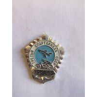 Знак. Значок. "Третья 3 Спартакиада СССР 1964-65".