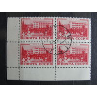 Продажа коллекции с 1 рубля! Гашеные почтовые марки СССР в квартблоках.