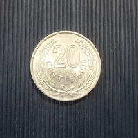 Уругвай 20 чентесимос 1965 год Хосе Артигас