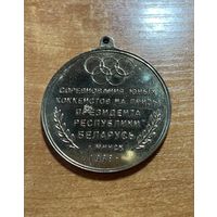 Медаль. На призы президента Республики Беларусь. Золотая шайба. Республиканские соревнования юных хоккеистов. 1998г тяжелая