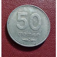 Грузия  50 тетри 2006!
