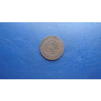 2 копейки 1869 ем                                                                                                                   (4632)