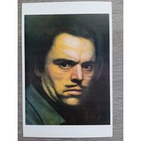 Лактионов. Автопортрет