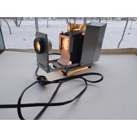 Диапроектор-фильмоскоп. Свет.