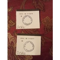 Два билета     (Кафедральный собор Дубровника).