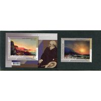 Украина 2017. Живопись. Айвазовский