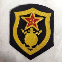 Нарукавный знак. Военно-строительные части (ВСО, стройбат)
