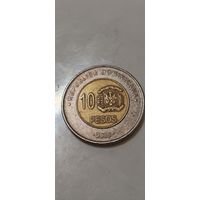 Доминиканская республика 10 песос 2008