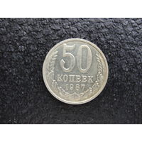 Продажа коллекции с 1 рубля! Монеты СССР.