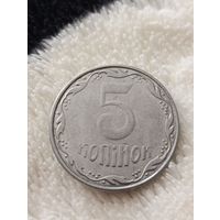 Украина. 5 копеек 2014 года. (4)