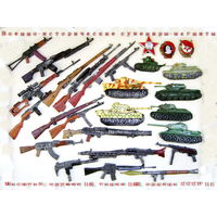 Автомат Президента.Сувенир. Магнит. Оружие. Автомат Калашникова складной укороченный, АКС-74У Масштаб 1:6. Длина 12 см. СССР.