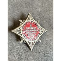 Редкий нагрудный знак медаль Польша. Много Лотов с рубля