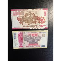 Казахстан 1000 тенге 2025 г. (P-W57, UNC) [80 лет Победы] Казахстан 1 000 тенге 2025 г.