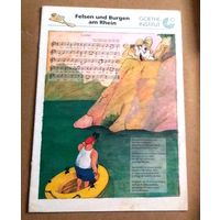 Deutsch. Немецкий язык: журналы Goethe-Institut. Цена за один.