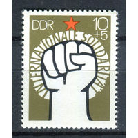 ГДР - 1975г. - Международная солидарность - 1 марка - полная серия, MNH [Mi 2089]. #O-Se-Z-1-35