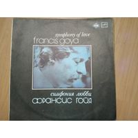 Франсис Гойя. Симфония любви. 1982г.