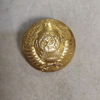 Пуговица мундирная. Генералитет СССР.  Мосштамп 1967 год.
