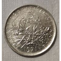 Франция 5 франков, 1971 (14-15-30)