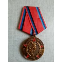 Медаль. 75 лет Великой победы ВОВ.