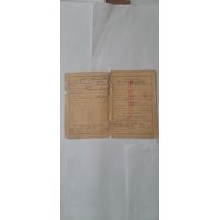 ПАСПОРТ ПОЛЬСКИЙ1940 ГОД