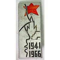 РАСПРОДАЖА!!! - ЗНАЧОК