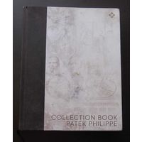 Книга каталог коллекция часов Patek Philippe