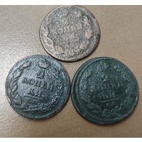 6 копеек 1810 года.