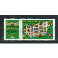 Венгрия - 1982 - Филателистическая выставка AGROFILA 82  - сцепка - [Mi. 3575] - полная серия - 1 марка. MNH.  (Лот 71HJ)-T41P51