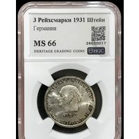 С рубля без мц! 3 рейхсмарки 1931 Штейн MS 66 Германия редкость! Серебро! Патина огонь!
