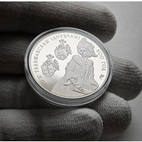 1 рубль 2006 г.  Софья Гольшанская (Друцкая), лот и-1,2