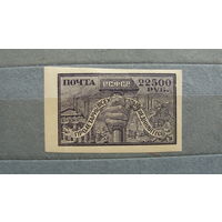 Продажа коллекции с 1 рубля! Чистые почтовые марки РСФСР.