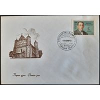 КПД. 100 лет со дня рождения Н.М. Щекотихина. 1996 г.