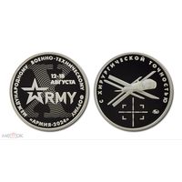 G Россия Жетон, Медаль ММД 2024 г. АРМИЯ 2024 ФОРУМ, БПЛА Ланцет ГОЗНАК в капсуле