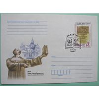 СГ. КМОМ. Сымон Будны. 2012г.