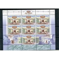 Беларусь 2009. 150 лет первой телеграфной линии Минск - Бобруйск. Малый лист