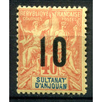 Французские колонии - Султанат Анжуан (Мадагаскар) - 1912г. - аллегория, надпечатка 10 на 40 с - 1 марка - MH [Mi 117]. #4-W1-119-A-1