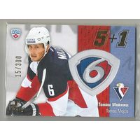 Томаш Мойжиш / "Слован" Братислава /  Подсерия: 5+1 / Тираж 15/300 экземпляров/  / Коллекция "SeReal Карточки КХЛ 2013-2014".