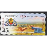 Украина 2004. 250 лет Кировограду герб 1 марка (342)