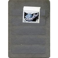СССР, 1984, ДЕНЬ КОСМОНАВТИКИ**, серия 1м   чистая