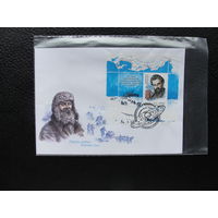 Продажа коллекции с 1 рубля! КПД Беларуси.