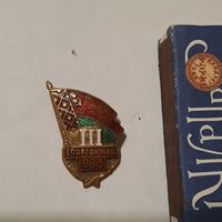 Знак удзельніка ІІІ спартакіяды БССР 1963г.