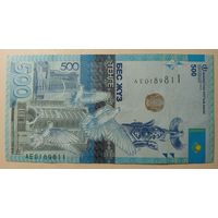 Распродажа! Казахстан. 500 тенге 2017 года, АЕ