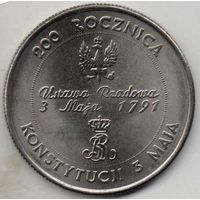 РЕСПУБЛИКА ПОЛЬША. 10000 ЗЛОТЫХ 1991. 200 лет Конституции 3 мая. РЕДКАЯ